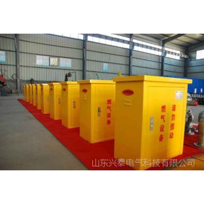 農村改造燃氣箱