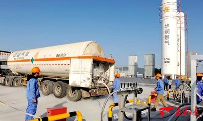 古雷華潤燃氣LNG氣化儲配站圓滿完成預冷作業