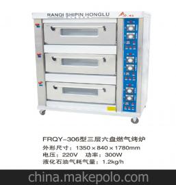 烤爐燃?xì)庠O(shè)備供應(yīng)商,價格,烤爐燃?xì)庠O(shè)備批發(fā)市場 